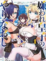 久远爱 角色头像
